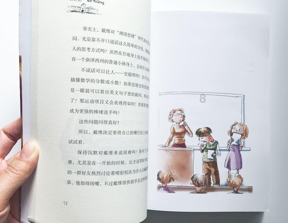 【尝尝我的家乡味】安徽霍邱:鹅肝小镇的鹅生意