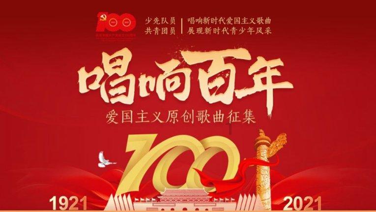 万词王