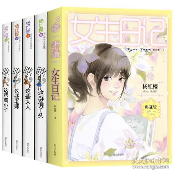 失业在家的小胖晒与妻子的合照,38岁的他老的真有点快
