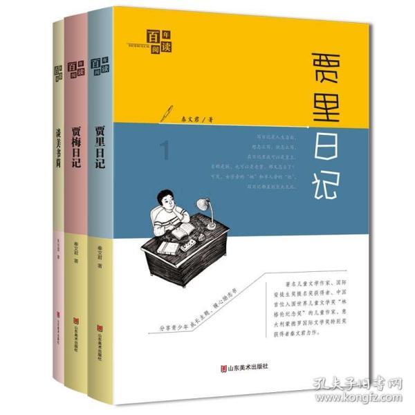 四块灵石贷8亿后续:大股东锦州银行复牌仍未定